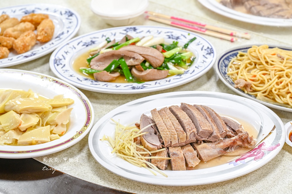 【金山美食餐廳】金包里鴨肉 金山老街人氣最高就這家！平價大份量客人自己端菜到座位上