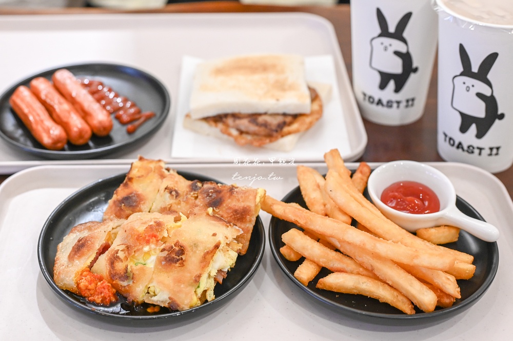 【台北士林美食】偷食兔 人氣評價都很高的士林早餐店！菜單推薦必點肉蛋吐司鍋煎蛋餅