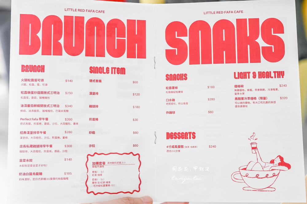 【北投咖啡廳】小紅花Cafe 台北手作咖啡廳推薦！低消一杯飲料60元就能免費體驗毛根花