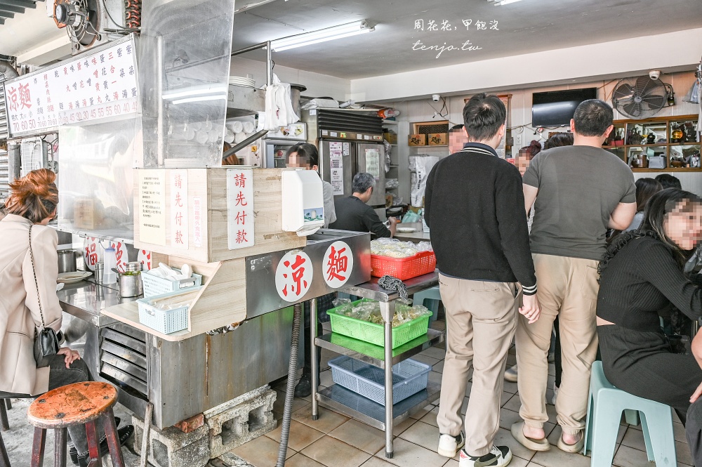 【興安街美食小吃】福德涼麵總店 台北24小時營業涼麵店！菜單推薦必點涼麵+三合一湯