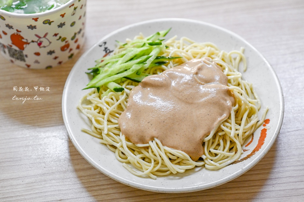 【興安街美食小吃】福德涼麵總店 台北24小時營業涼麵店！菜單推薦必點涼麵+三合一湯