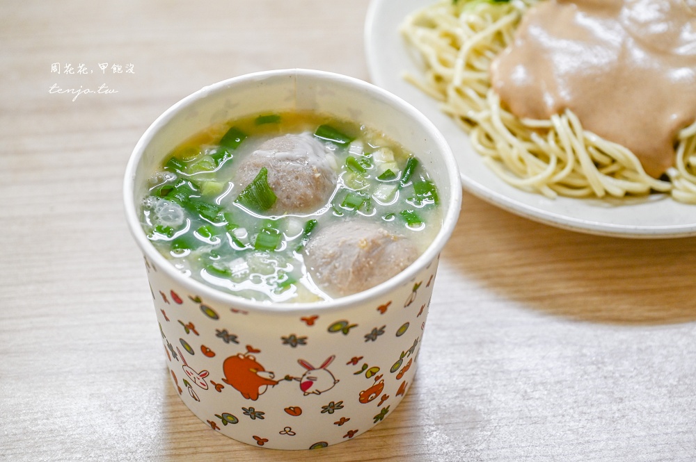 【興安街美食小吃】福德涼麵總店 台北24小時營業涼麵店！菜單推薦必點涼麵+三合一湯