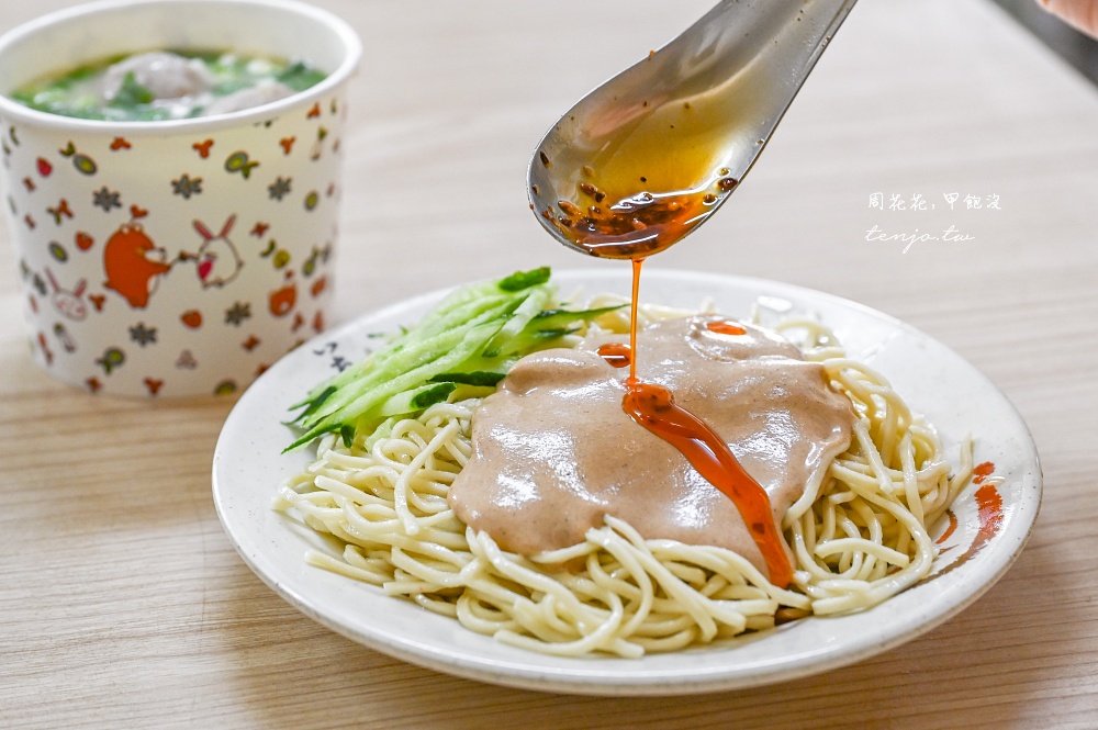 即時熱門文章：【興安街美食小吃】福德涼麵總店 台北24小時營業涼麵店！菜單推薦必點涼麵+三合一湯