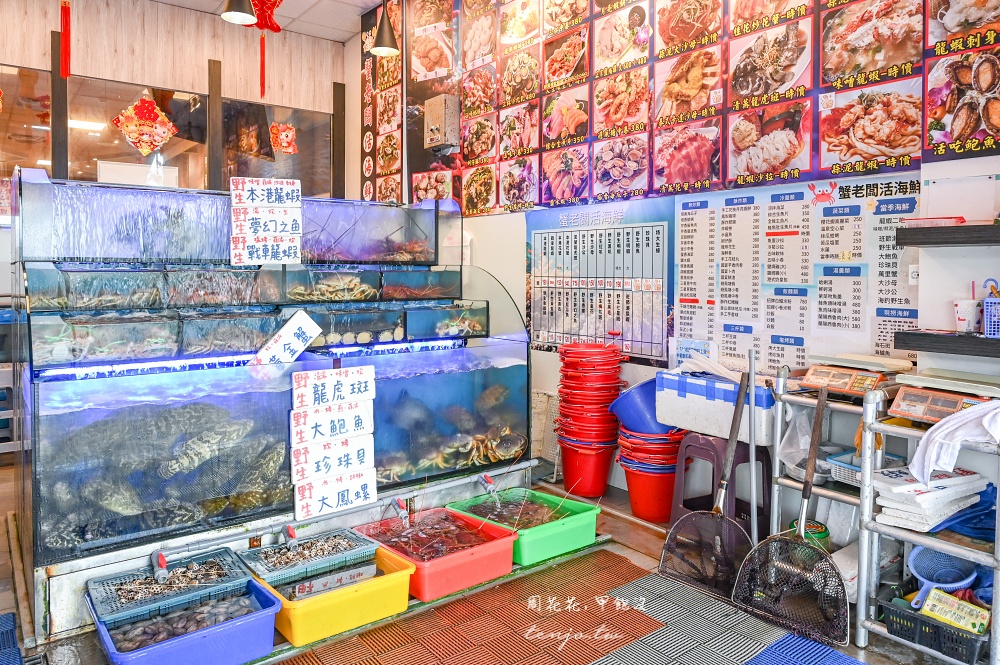 【宜蘭頭城美食】蟹老闆活海鮮 食尚玩家推薦烏石港海鮮餐廳！在地漁船獨家合作新鮮直送
