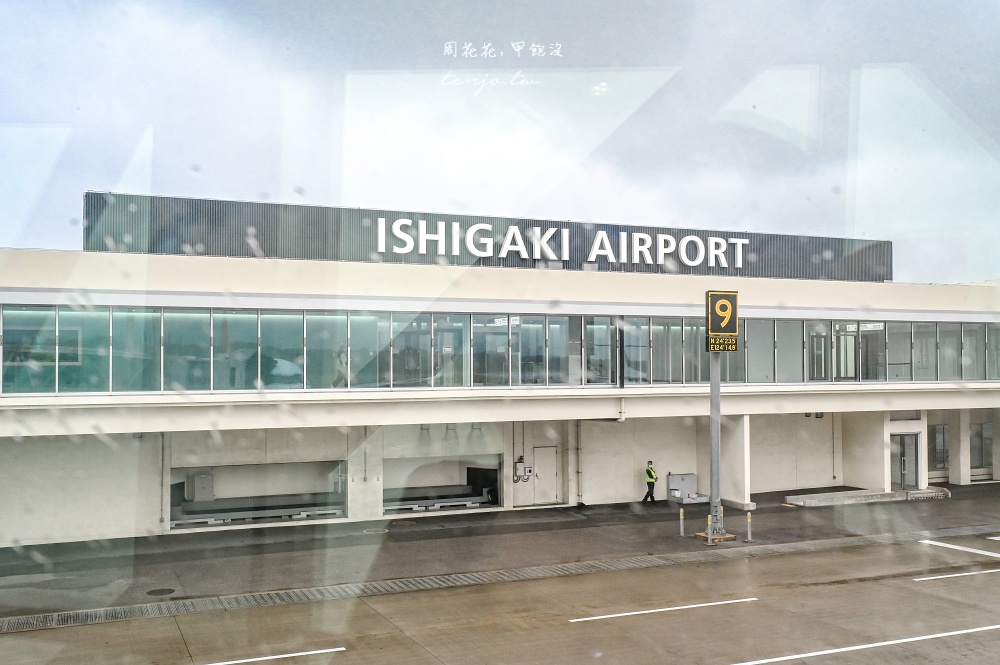 【石垣島機場攻略】台灣直飛石垣島只要50分鐘!機場到市區交通巴士租車方便商店超好買 【石垣島機場攻略】台灣直飛石垣島只要50分鐘!機場到市區交通巴士租車方便商店超好買
