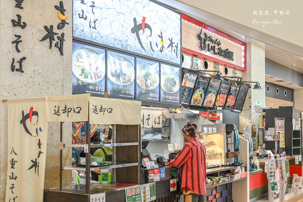 【石垣島機場攻略】台灣直飛石垣島只要50分鐘!機場到市區交通巴士租車方便商店超好買 【石垣島機場攻略】台灣直飛石垣島只要50分鐘!機場到市區交通巴士租車方便商店超好買