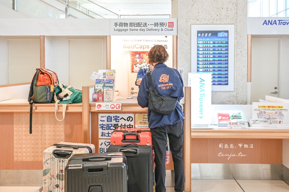 【石垣島機場攻略】台灣直飛石垣島只要50分鐘!機場到市區交通巴士租車方便商店超好買 【石垣島機場攻略】台灣直飛石垣島只要50分鐘!機場到市區交通巴士租車方便商店超好買