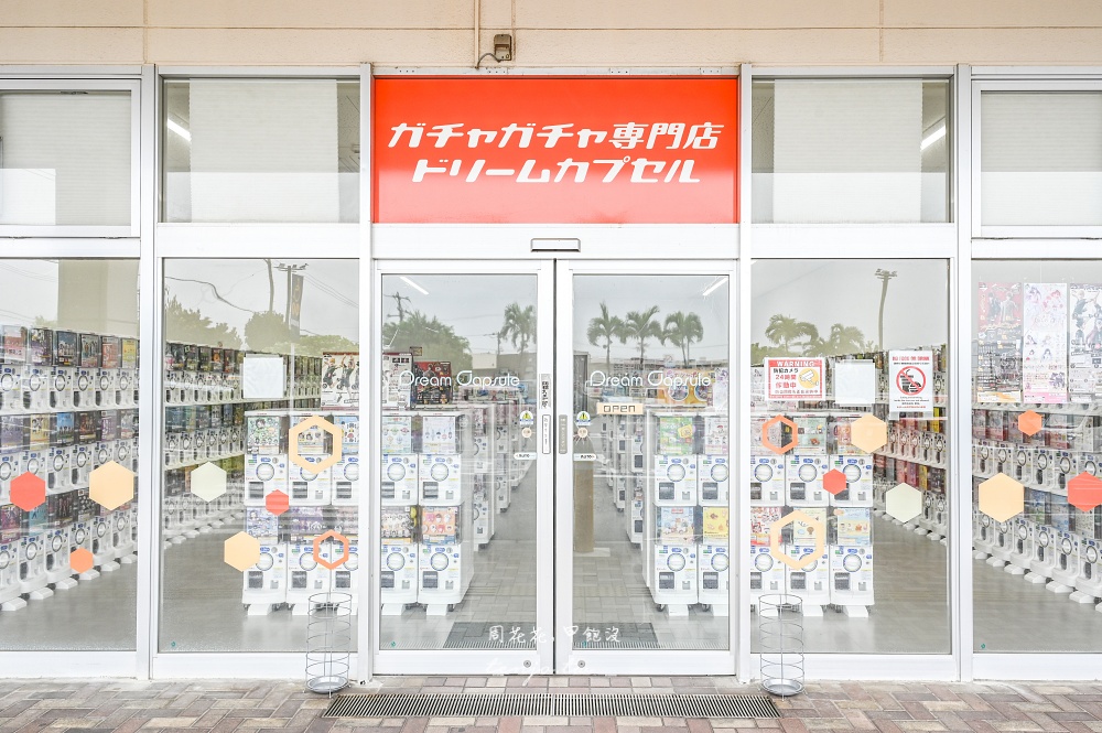 【石垣島景點】石垣島扭蛋店機台超多款式超新！旁邊就是AEON永旺超市還有免費停車場