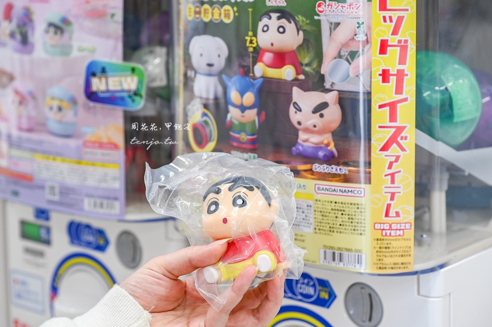 【石垣島景點】石垣島扭蛋店機台超多款式超新！旁邊就是AEON永旺超市還有免費停車場 @周花花，甲飽沒