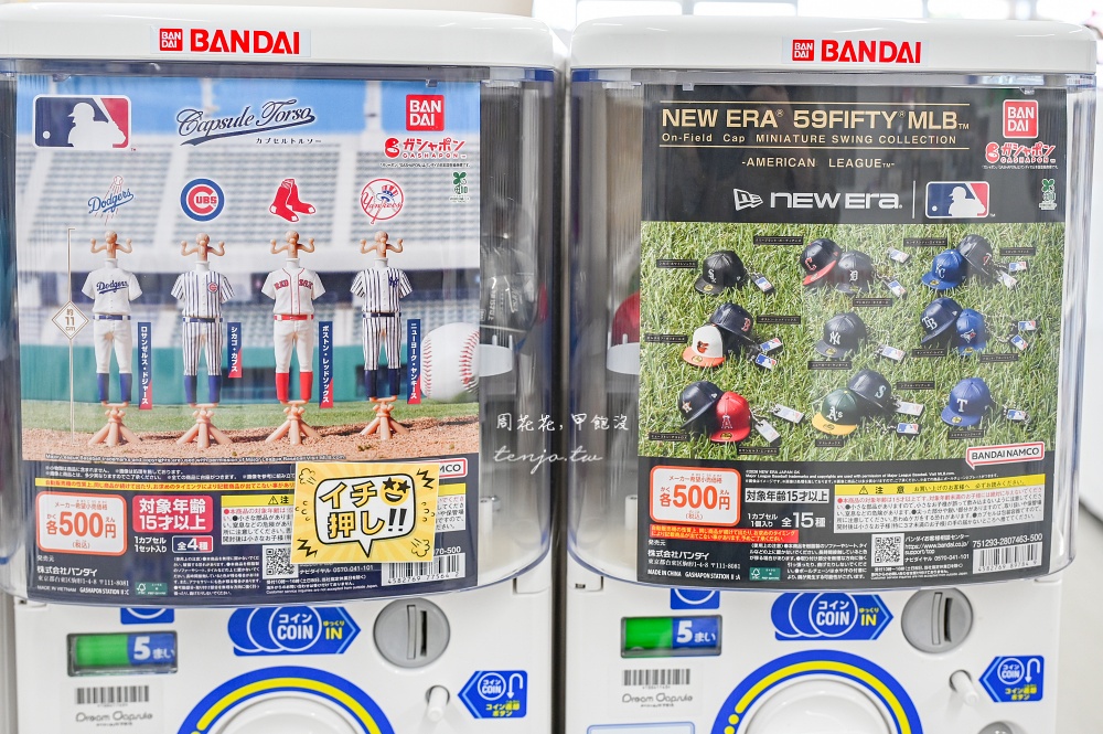 【石垣島景點】石垣島扭蛋店機台超多款式超新！旁邊就是AEON永旺超市還有免費停車場