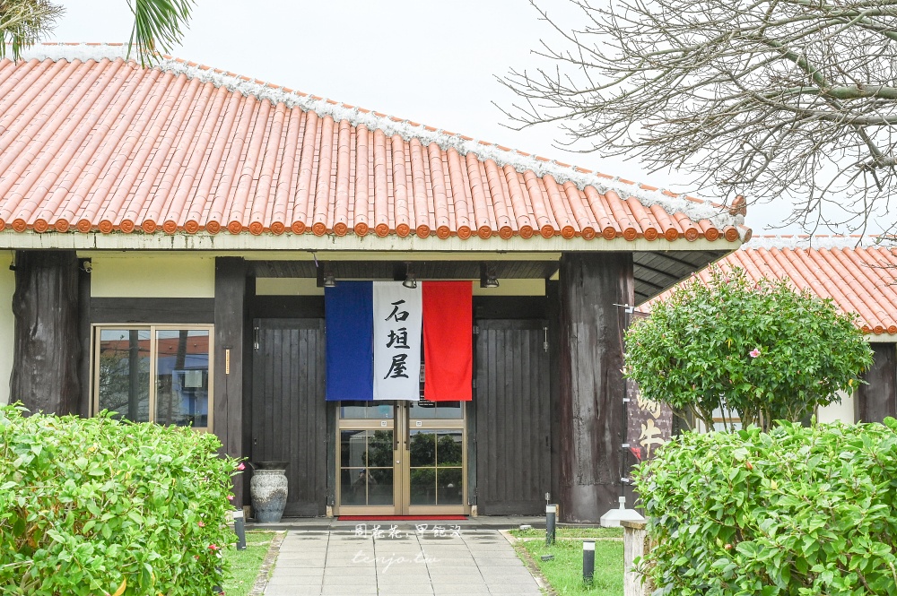 【石垣島美食地圖】石垣島餐廳推薦11選:石垣牛燒肉、公設市場必吃、咖啡甜點冰淇淋牛奶 【石垣島美食地圖】石垣島餐廳推薦11選:石垣牛燒肉、公設市場必吃、咖啡甜點冰淇淋牛奶