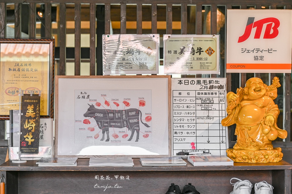 【石垣島燒肉餐廳】石垣牛燒肉石垣屋 網友高評價推薦美食！午餐套餐1,700円起就吃得到
