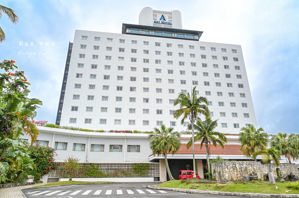 即時熱門文章：【石垣島住宿】ART石垣島酒店 交通方便海景飯店推薦！自助早餐豐富好吃有游泳池滑水道