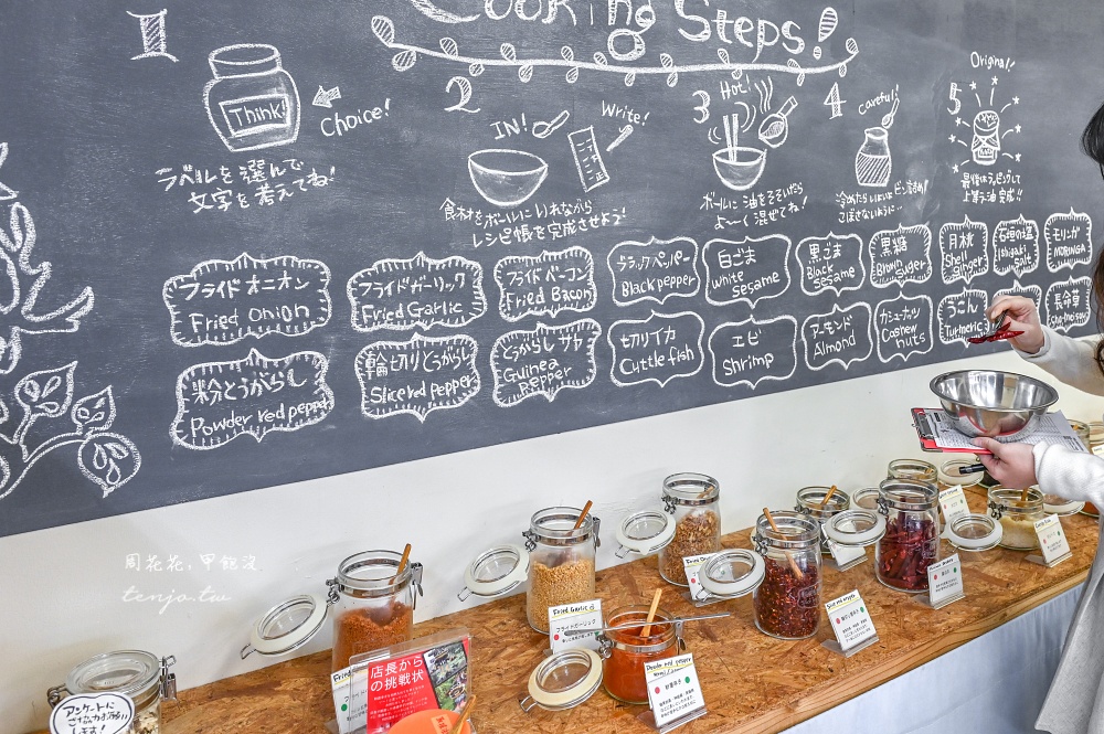 【石垣島景點】手作り体験工房ゆんたく 石垣島辣油手作體驗!30種食材隨你配專屬商標瓶 【石垣島景點】手作り体験工房ゆんたく 石垣島辣油手作體驗!30種食材隨你配專屬商標瓶