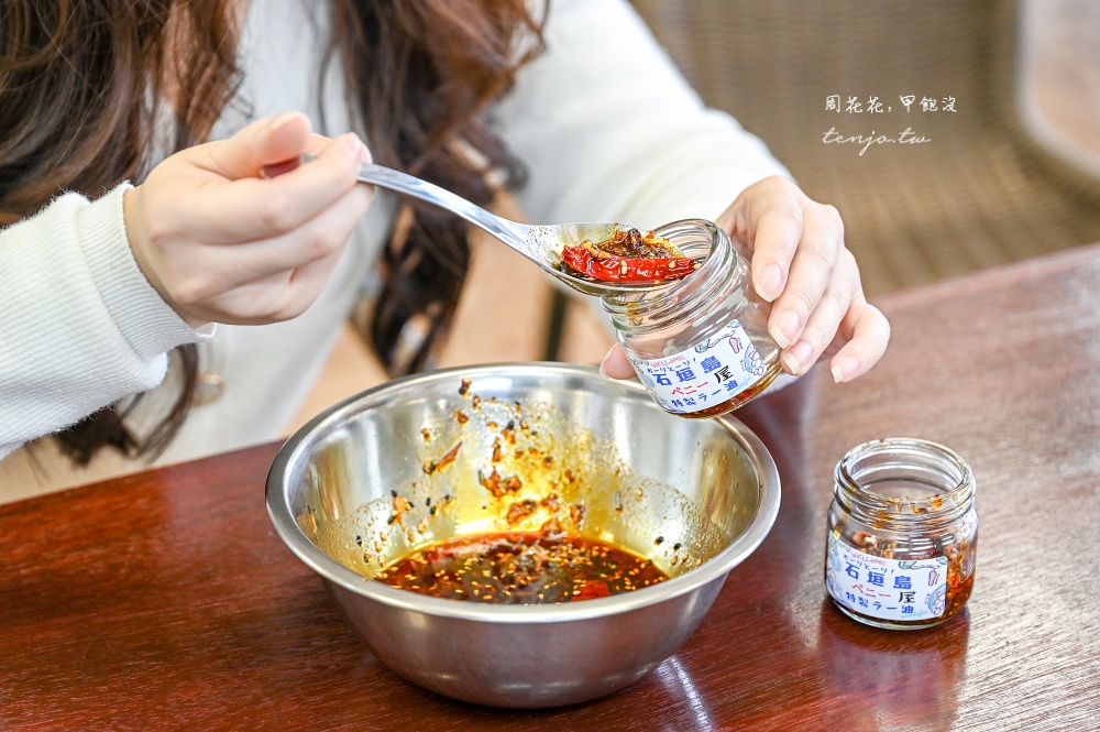 【石垣島景點】手作り体験工房ゆんたく 石垣島辣油手作體驗!30種食材隨你配專屬商標瓶 【石垣島景點】手作り体験工房ゆんたく 石垣島辣油手作體驗!30種食材隨你配專屬商標瓶
