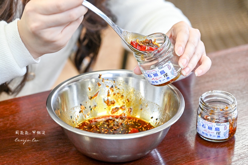 【石垣島景點】手作り体験工房ゆんたく 石垣島辣油手作體驗！30種食材隨你配專屬商標瓶 @周花花，甲飽沒