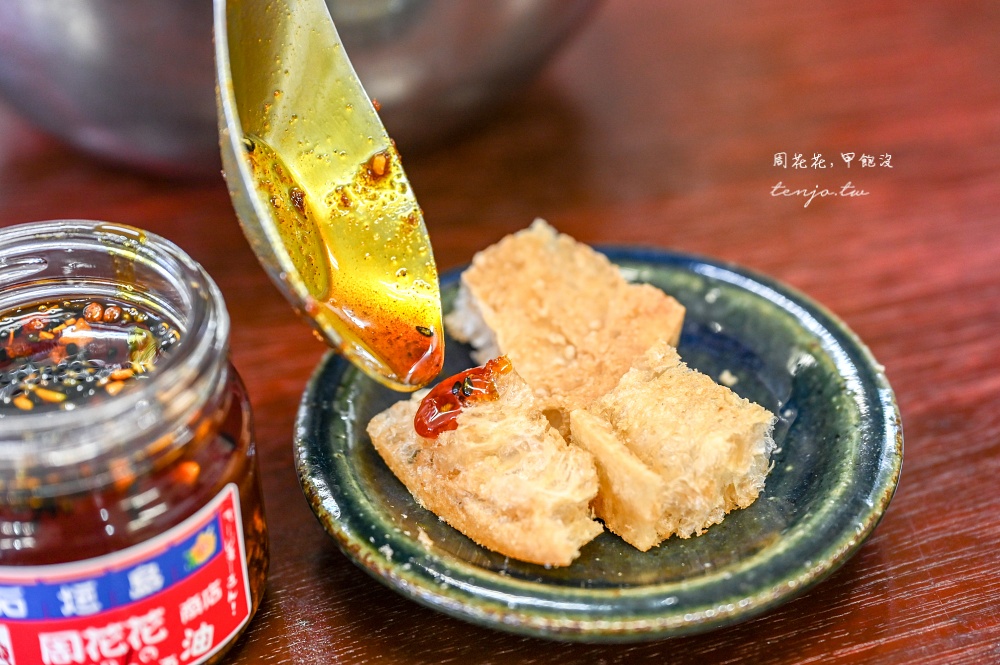 【石垣島景點】手作り体験工房ゆんたく 石垣島辣油手作體驗!30種食材隨你配專屬商標瓶 【石垣島景點】手作り体験工房ゆんたく 石垣島辣油手作體驗!30種食材隨你配專屬商標瓶