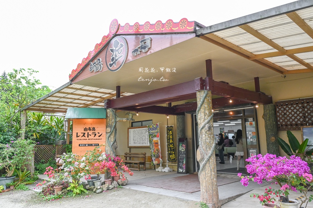 【石垣島景點推薦】由布島水牛車體驗！聽三線演奏渡水到由布島亞熱帶植物樂園看蝴蝶