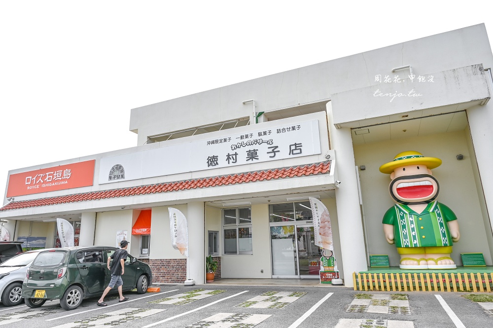 【石垣島四天三夜景點美食全攻略】自由行行程規劃：台灣直飛不用50分鐘費用便宜大推薦