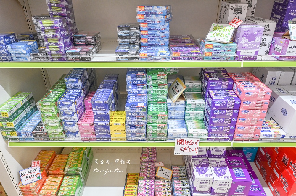 【德村菓子店】在地居民推薦零食餅乾店！Royce’石垣島限定海鹽巧克力洋芋片黑糖巧克力