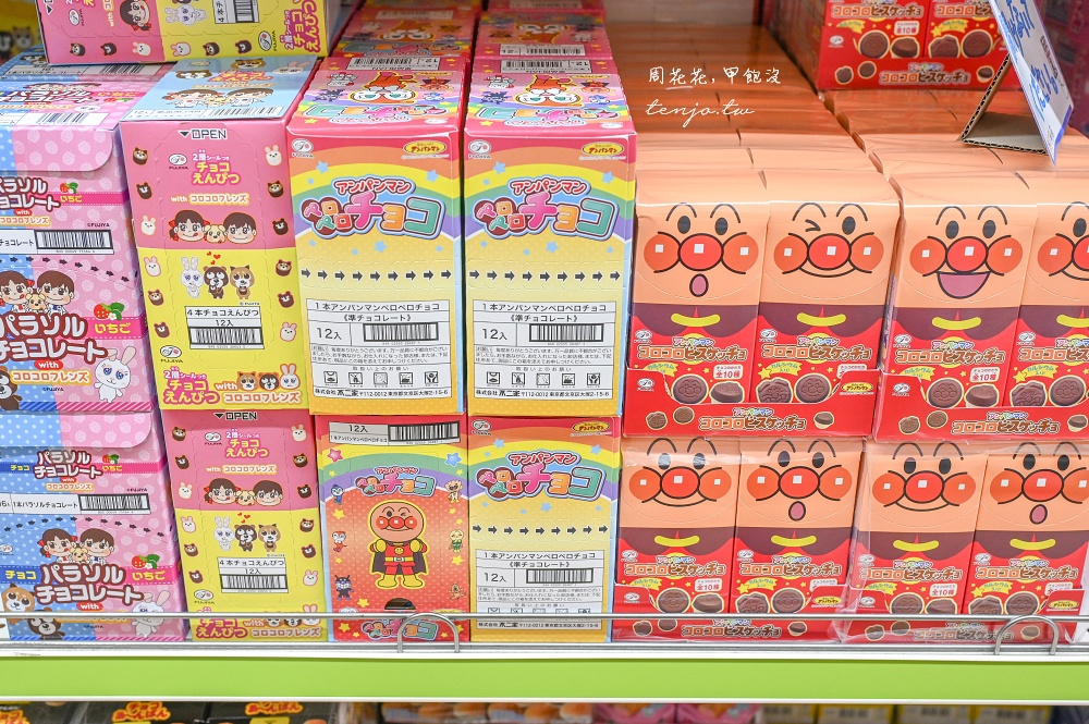 【德村菓子店】在地居民推薦零食餅乾店！Royce’石垣島限定海鹽巧克力洋芋片黑糖巧克力