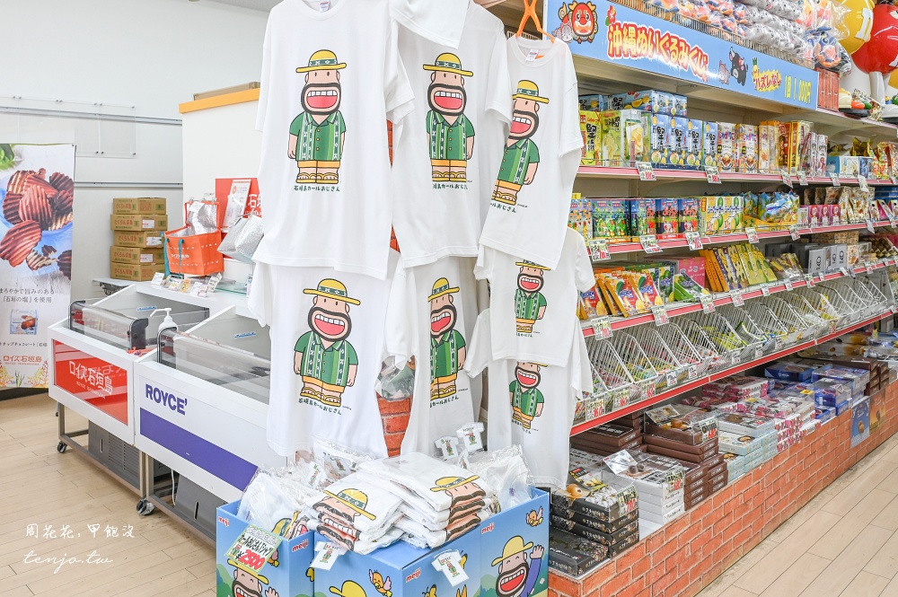 【德村菓子店】在地居民推薦零食餅乾店！Royce’石垣島限定海鹽巧克力洋芋片黑糖巧克力