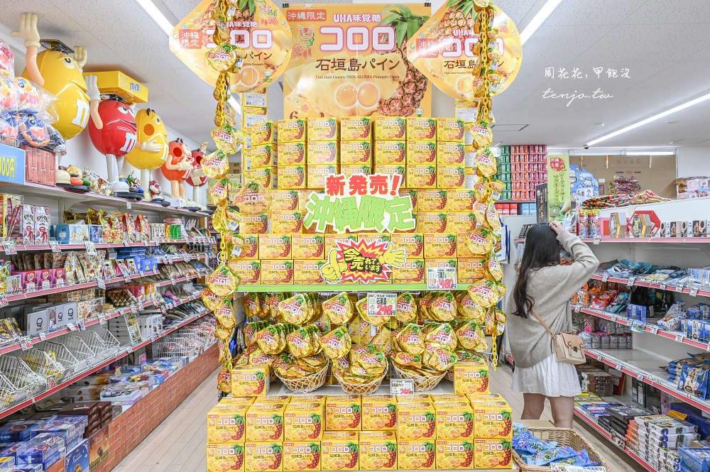 【德村菓子店】在地居民推薦零食餅乾店！Royce’石垣島限定海鹽巧克力洋芋片黑糖巧克力