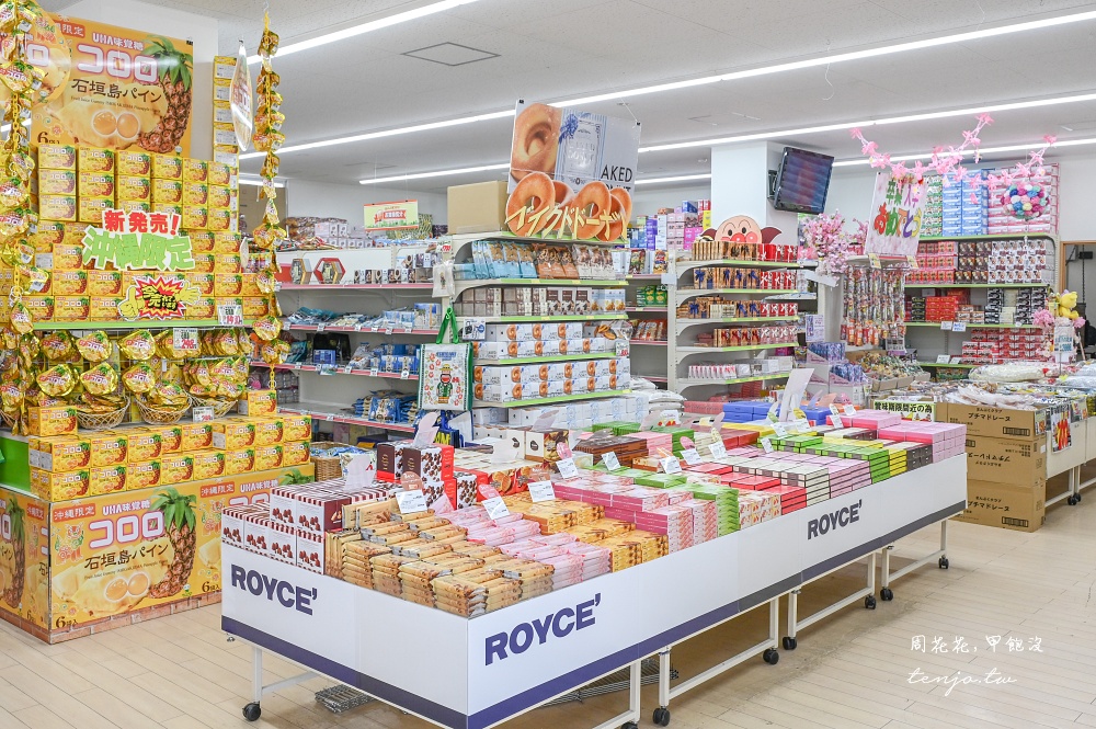 【德村菓子店】在地居民推薦零食餅乾店！Royce’石垣島限定海鹽巧克力洋芋片黑糖巧克力