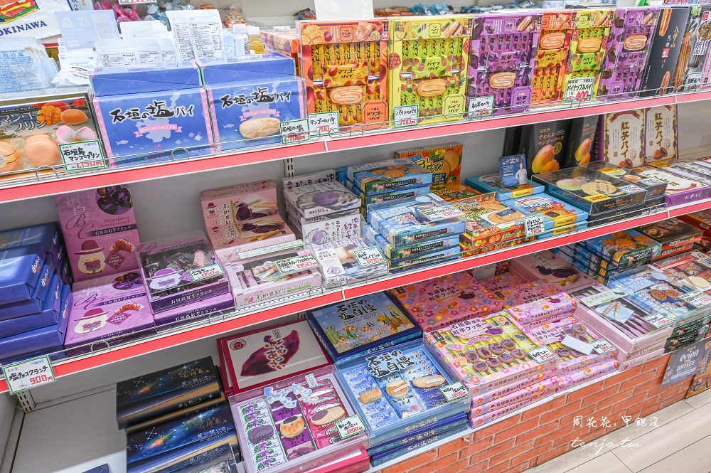 【德村菓子店】在地居民推薦零食餅乾店！Royce’石垣島限定海鹽巧克力洋芋片黑糖巧克力