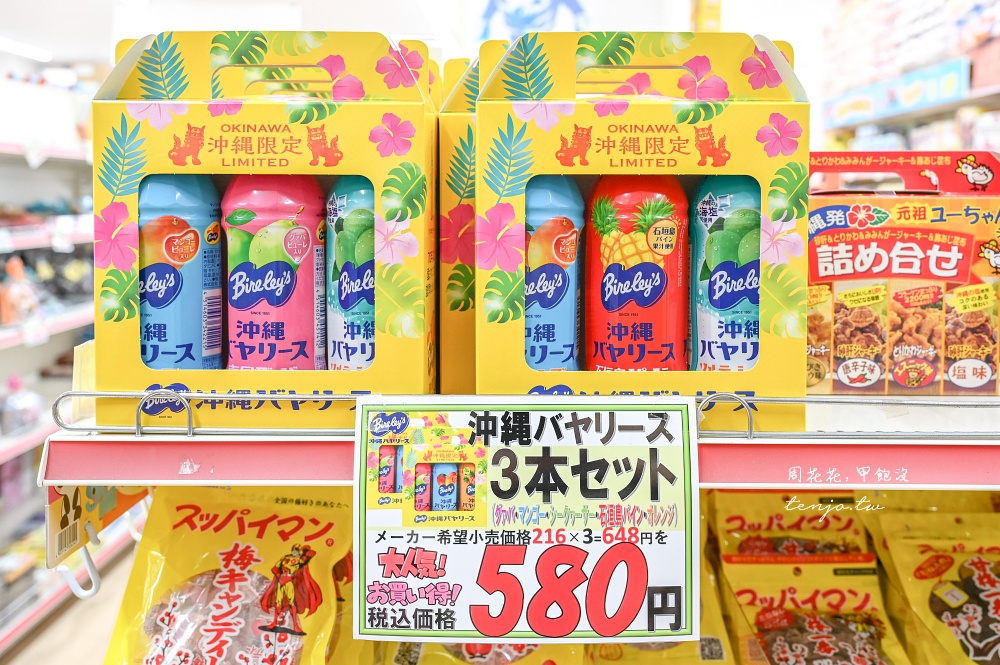 【德村菓子店】在地居民推薦零食餅乾店！Royce’石垣島限定海鹽巧克力洋芋片黑糖巧克力