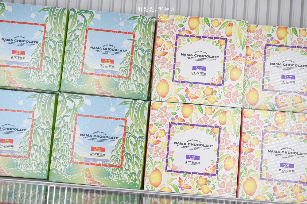 【德村菓子店】在地居民推薦零食餅乾店！Royce’石垣島限定海鹽巧克力洋芋片黑糖巧克力