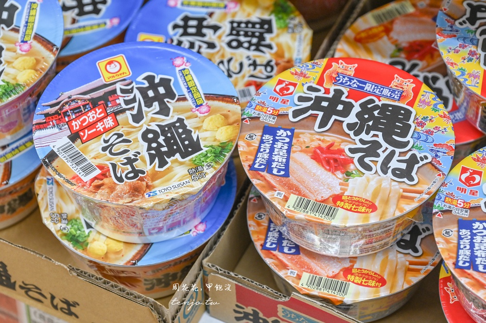 【德村菓子店】在地居民推薦零食餅乾店！Royce’石垣島限定海鹽巧克力洋芋片黑糖巧克力