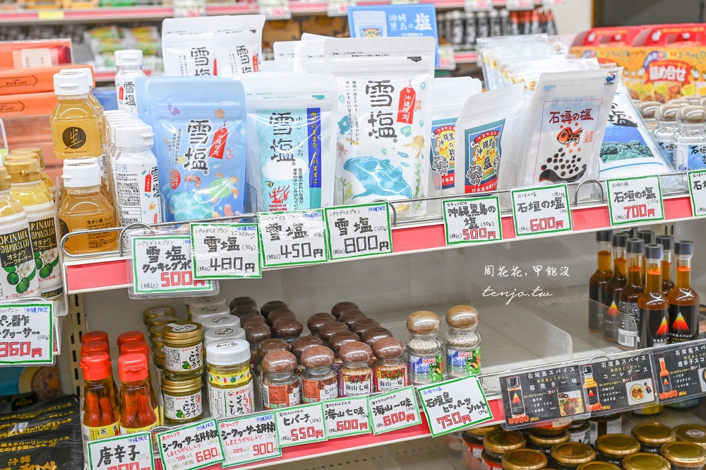 【德村菓子店】在地居民推薦零食餅乾店！Royce’石垣島限定海鹽巧克力洋芋片黑糖巧克力