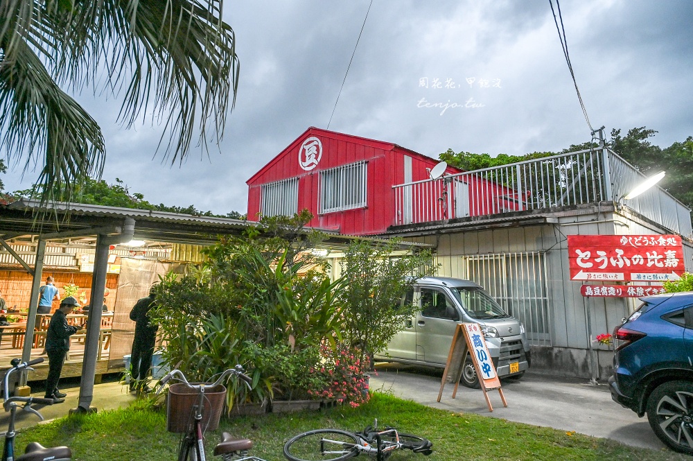 【石垣島早餐推薦】豆腐之比嘉 天未亮就在排隊的超人氣在地美食！手作ゆし豆腐香濃好吃