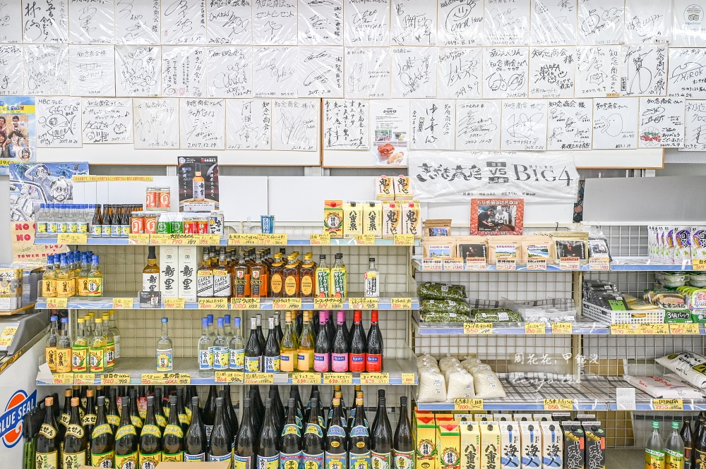 【石垣島美食】知念商會 萬能雜貨店超狂炸雞排飯糰！在地人推薦隱藏版美食高校生最愛