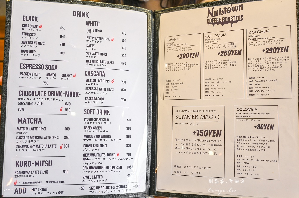 【石垣島咖啡】NUTSTOWN COFFEEROASTERS 自家烘焙美式風格咖啡店！甜點好吃推薦