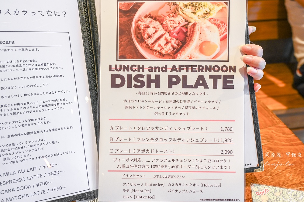 【石垣島咖啡】NUTSTOWN COFFEEROASTERS 自家烘焙美式風格咖啡店！甜點好吃推薦