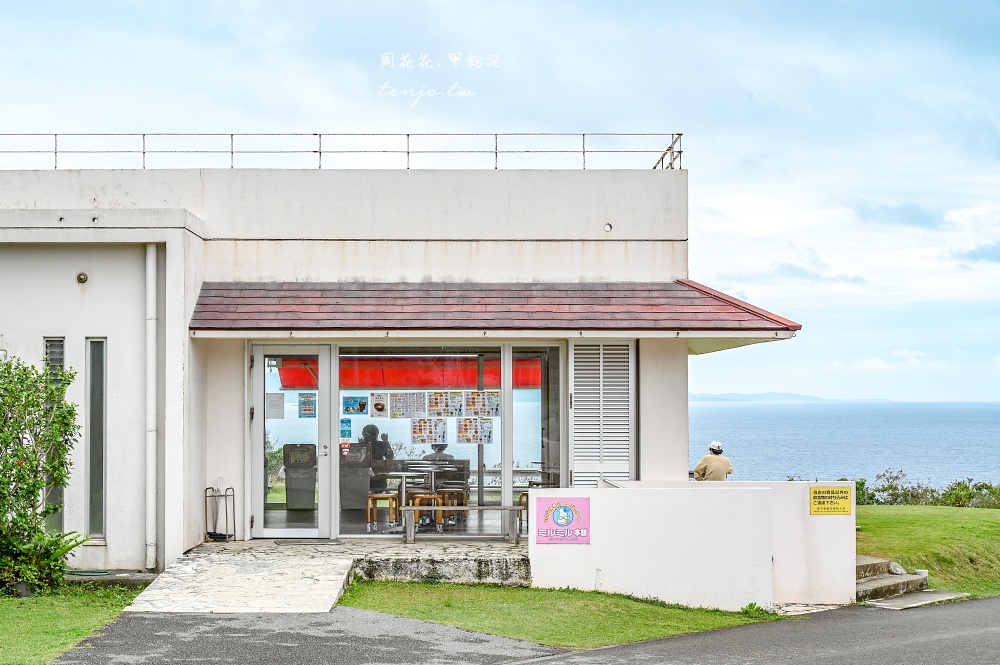 【石垣島美食推薦】MiruMiru本舖 (ミルミル本舗) 欣賞無敵海景吃冰淇淋！牛肉漢堡也好吃