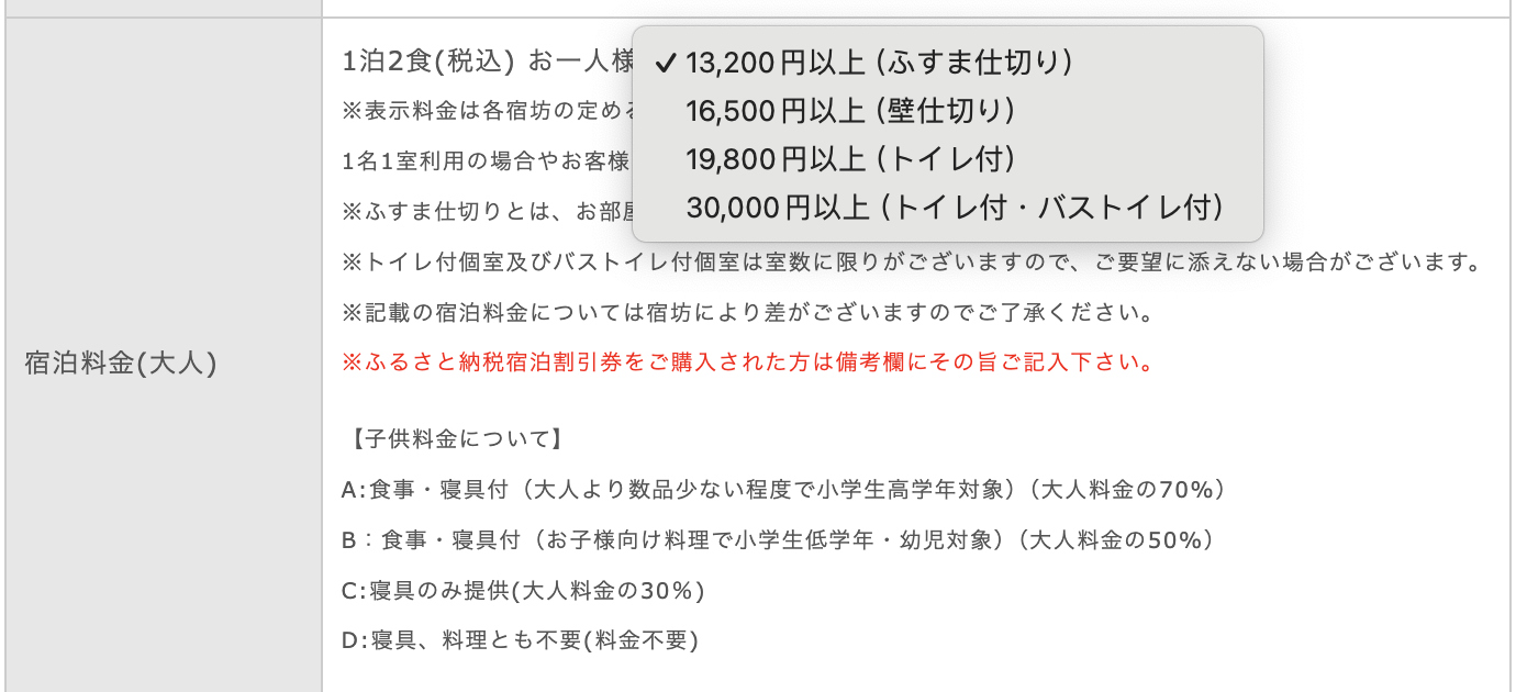 【高野山宿坊體驗】地蔵院 高野山寺廟住宿推薦!寺院裡住一晚體驗僧侶生活品嚐精進料理 【高野山宿坊體驗】地蔵院 高野山寺廟住宿推薦!寺院裡住一晚體驗僧侶生活品嚐精進料理
