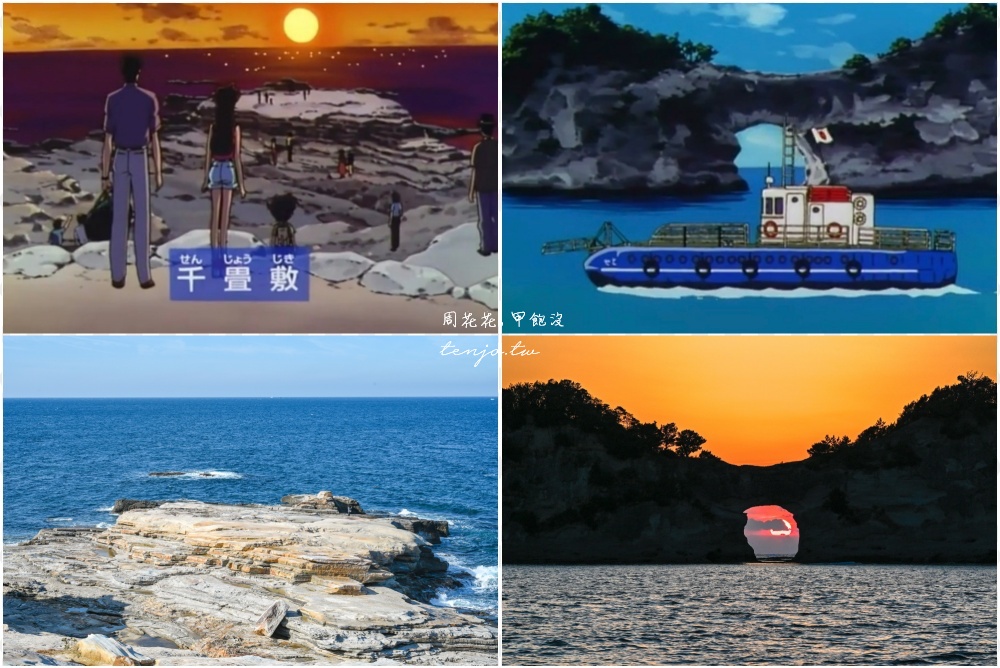 【和歌山景點推薦】南紀白濱一日遊景點地圖:三段壁/千疊敷/圓月島/Toretore海鮮市場 【和歌山景點推薦】南紀白濱一日遊景點地圖:三段壁/千疊敷/圓月島/Toretore海鮮市場