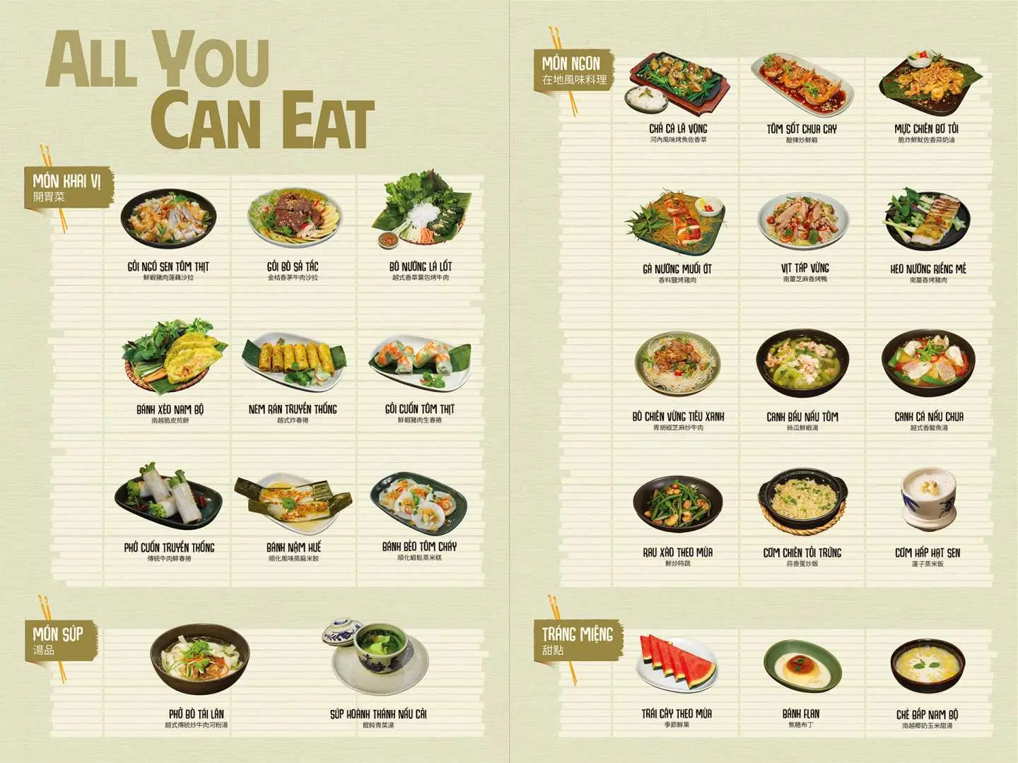 【越南河內美食餐廳】MAMMOM restaurant 越式家常料理吃到飽推薦!現點現做品質不錯 【越南河內美食餐廳】MAMMOM restaurant 越式家常料理吃到飽推薦!現點現做品質不錯