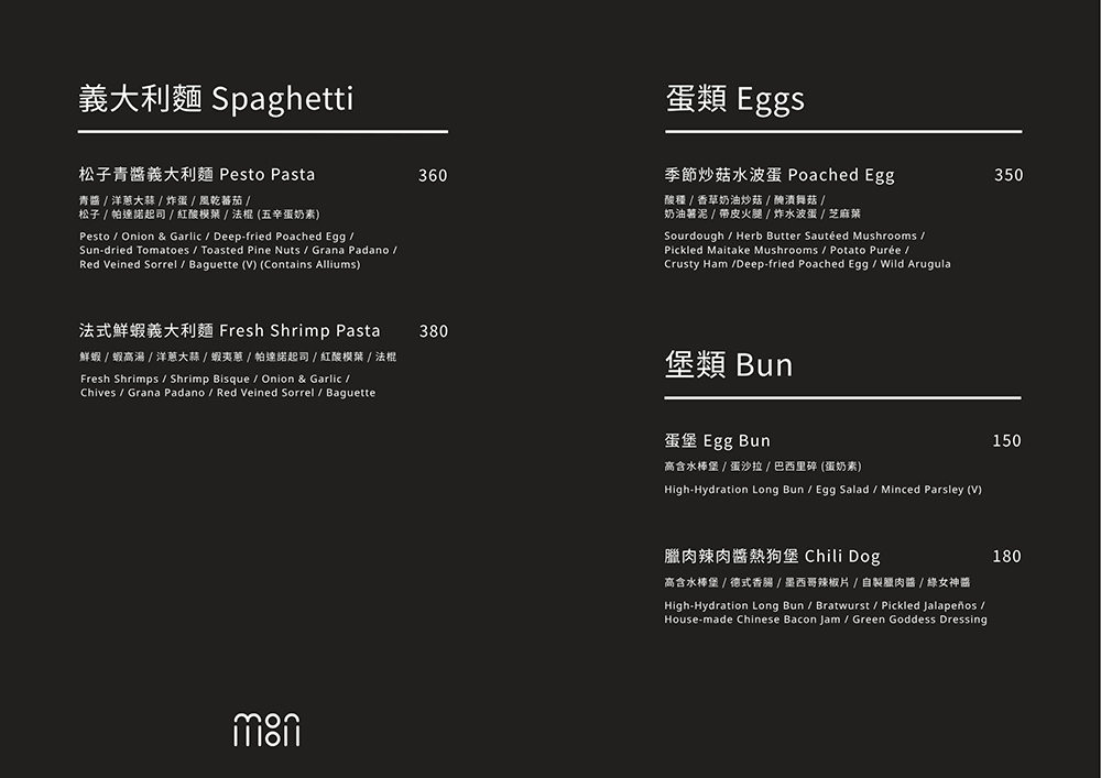 【中山國中咖啡】Moon Baking studio松山店 好吃自家烘焙麵包店！菜單推薦必點紅豆圓法