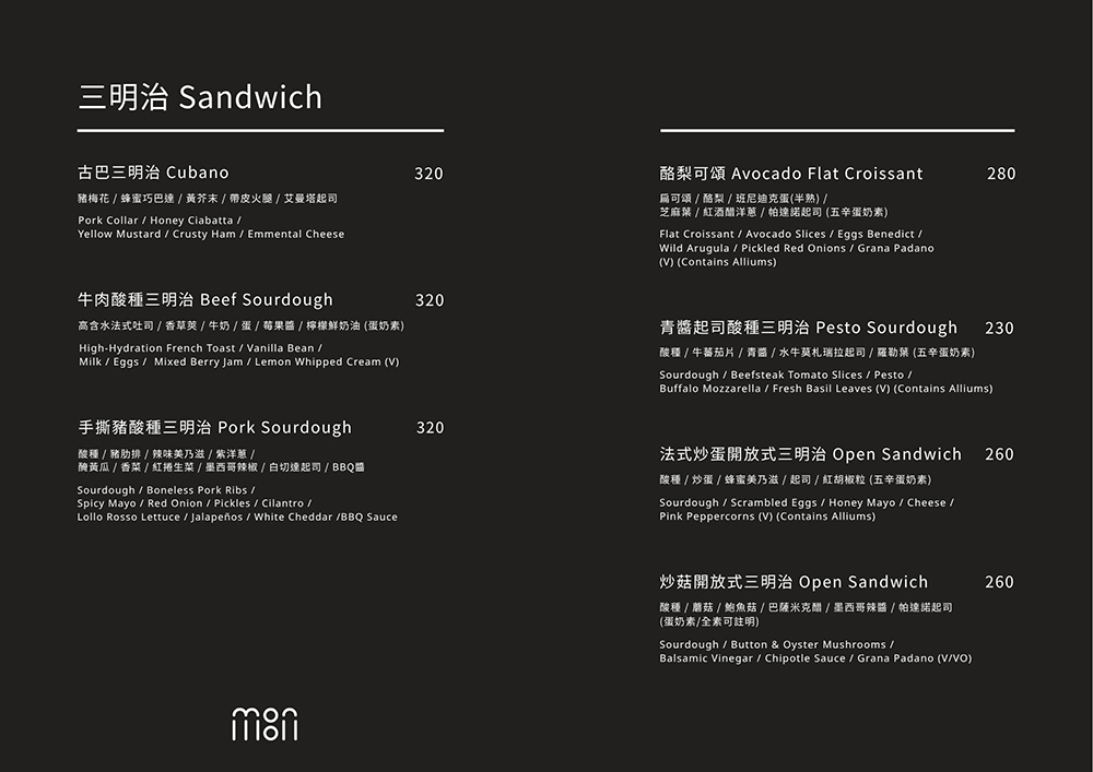 【中山國中咖啡】Moon Baking studio松山店 好吃自家烘焙麵包店！菜單推薦必點紅豆圓法