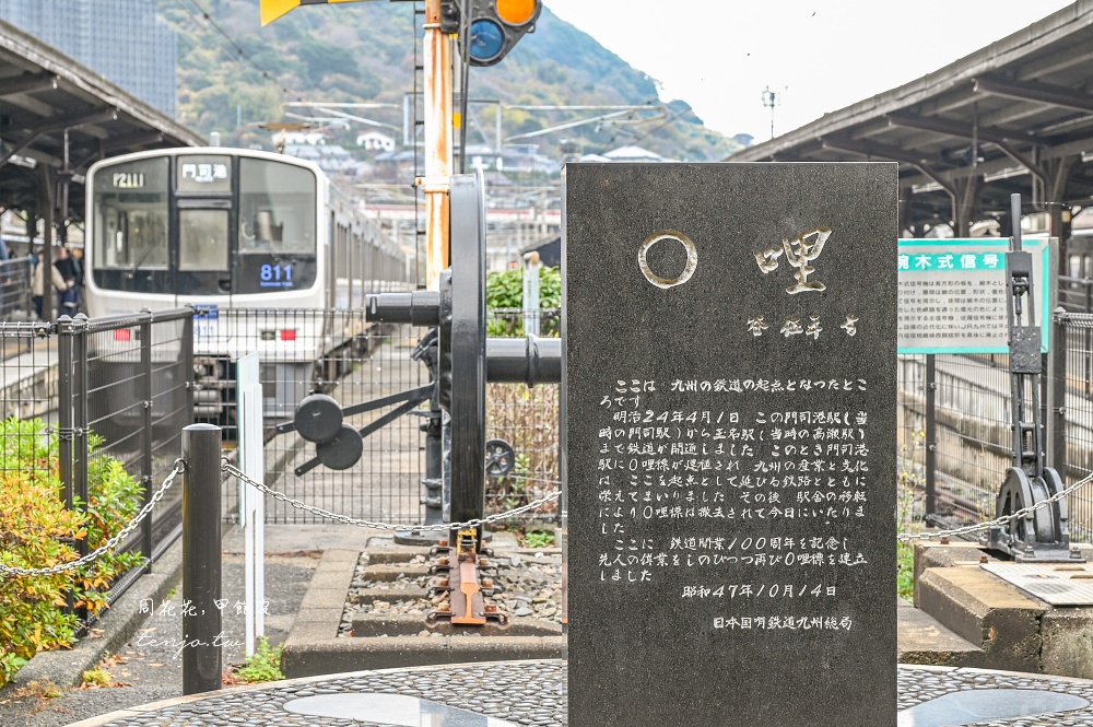 【北九州景點】門司港一日遊行程規劃：小倉福岡出發交通/景點美食地圖，推薦同遊下關市