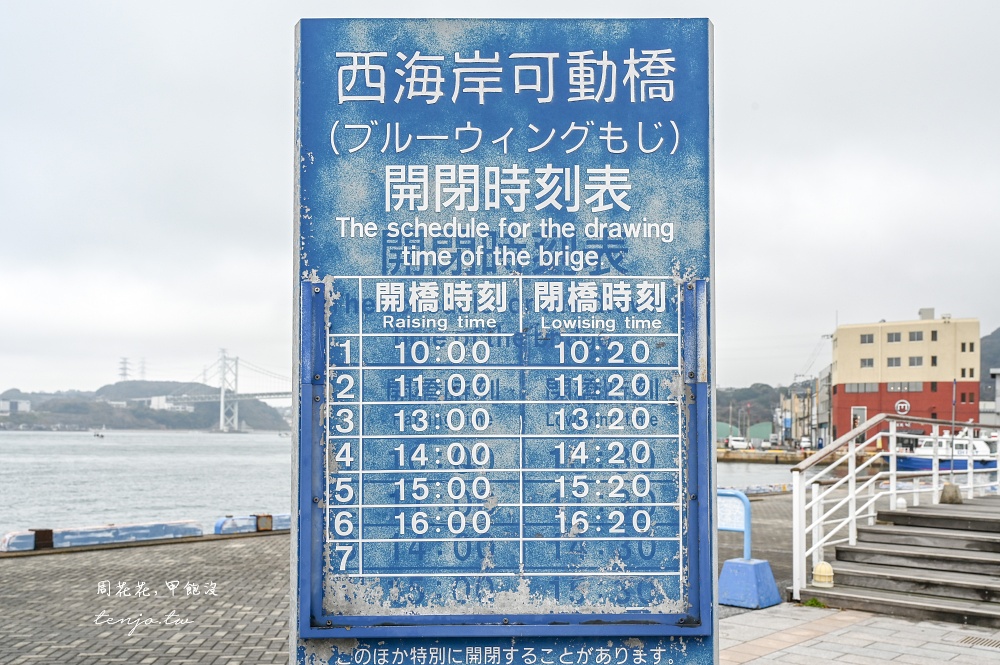 【北九州景點】門司港一日遊行程規劃：小倉福岡出發交通/景點美食地圖，推薦同遊下關市