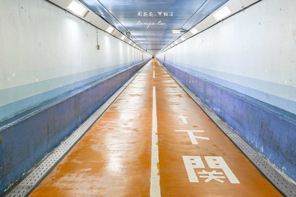 【北九州旅遊景點推薦】關門海峽隧道人行道：福岡縣門司港怎麼去山口縣下關交通攻略