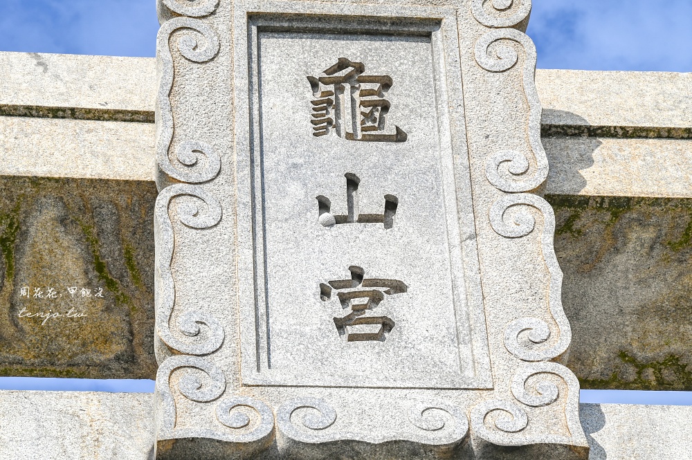 【北九州景點】門司港一日遊行程規劃：小倉福岡出發交通/景點美食地圖，推薦同遊下關市