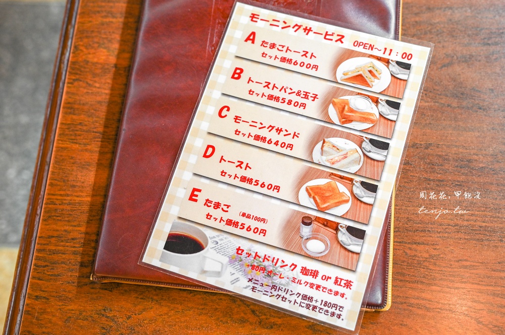 【大阪咖啡廳】伊吹珈琲店 黑門市場早餐推薦！35年老派昭和咖啡廳平價美味日本人也很愛