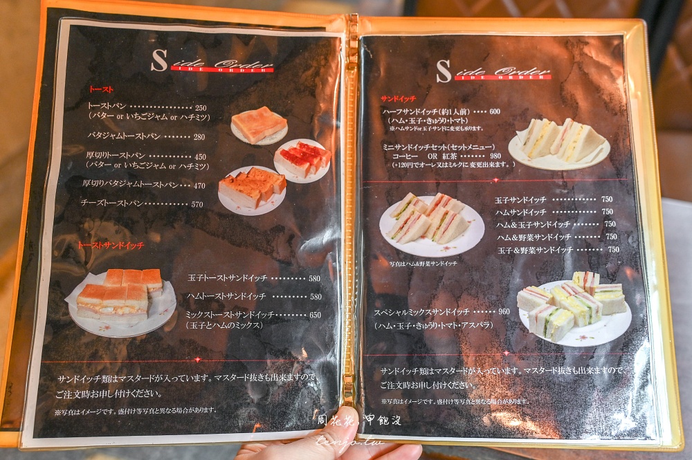 【大阪咖啡廳】伊吹珈琲店 黑門市場早餐推薦！35年老派昭和咖啡廳平價美味日本人也很愛