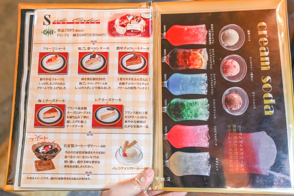 【大阪咖啡廳】伊吹珈琲店 黑門市場早餐推薦！35年老派昭和咖啡廳平價美味日本人也很愛